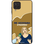 Sonique ���� Greek Cult TV Series ��� Samsung Galaxy A12 ���������