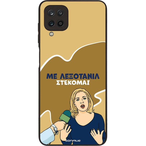 Sonique ���� Greek Cult TV Series ��� Samsung Galaxy A12 ���������