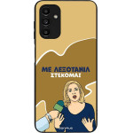 Sonique ���� Greek Cult TV Series ��� Samsung Galaxy A13 5G / Galaxy A04s ���������