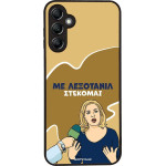 Sonique ���� Greek Cult TV Series ��� Samsung Galaxy A14 4G / Galaxy A14 5G ���������