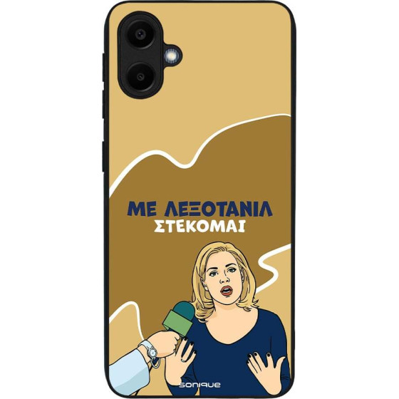 Sonique ���� Greek Cult TV Series ��� Samsung Galaxy A20e ���������