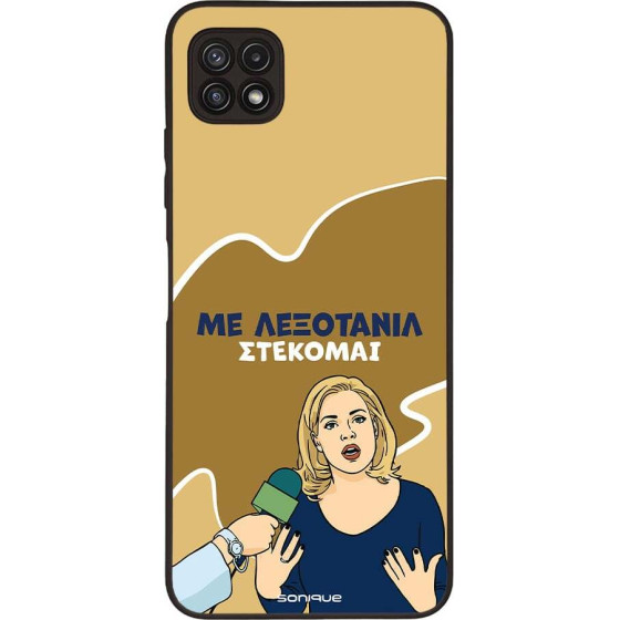 Sonique ���� Greek Cult TV Series ��� Samsung Galaxy A22 5G ���������