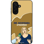 Sonique ���� Greek Cult TV Series ��� Samsung Galaxy A26 5G ���������