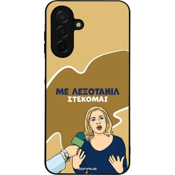 Sonique ���� Greek Cult TV Series ��� Samsung Galaxy A26 5G ���������