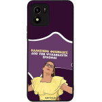 Sonique ���� Greek Cult TV Series ��� Vivo VIVO Y01 4G ��� ��� ���������� �������