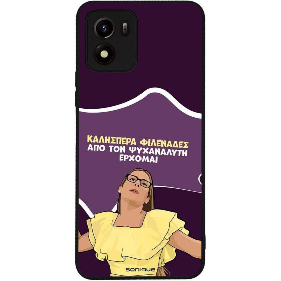 Sonique ���� Greek Cult TV Series ��� Vivo VIVO Y01 4G ��� ��� ���������� �������