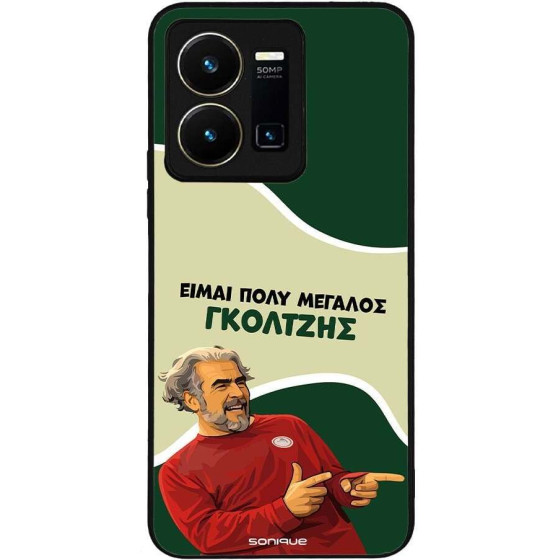 Sonique ���� Greek Cult TV Series ��� Vivo VIVO Y35 4G / VIVO Y22 / VIVO Y22S ��������
