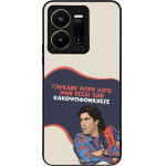 Sonique ���� Greek Cult TV Series ��� Vivo VIVO Y35 4G / VIVO Y22 / VIVO Y22S ������� ����