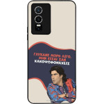 Sonique ���� Greek Cult TV Series ��� Vivo VIVO Y74s / VIVO Y76 5G ������� ����