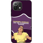 Sonique ���� Greek Cult TV Series ��� Xiaomi Mi 11 Lite 4G / Mi 11 Lite 5G ��� ��� ���������� �������