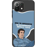 Sonique ���� Greek Cult TV Series ��� Xiaomi Mi 11 Lite 4G / Mi 11 Lite 5G ���������