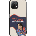 Sonique ���� Greek Cult TV Series ��� Xiaomi Mi 11 Lite 4G / Mi 11 Lite 5G ������� ����