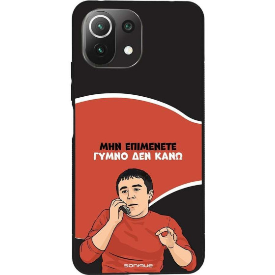 Sonique ���� Greek Cult TV Series ��� Xiaomi Mi 11 Lite 4G / Mi 11 Lite 5G ����� ��� ����