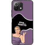 Sonique ���� Greek Cult TV Series ��� Xiaomi Mi 11 Lite 4G / Mi 11 Lite 5G ������