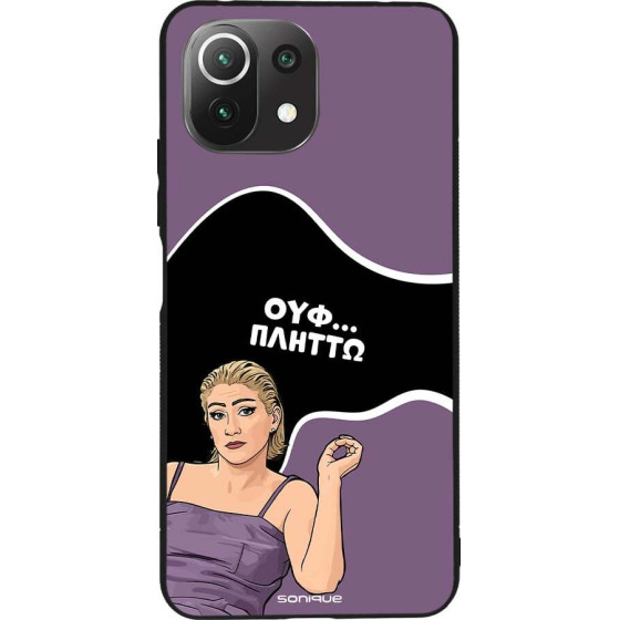 Sonique ���� Greek Cult TV Series ��� Xiaomi Mi 11 Lite 4G / Mi 11 Lite 5G ������