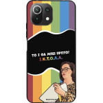 Sonique ���� Greek Cult TV Series ��� Xiaomi Mi 11 Lite 4G / Mi 11 Lite 5G ������