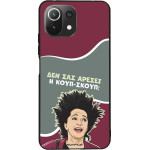Sonique ���� Greek Cult TV Series ��� Xiaomi Mi 11 Lite 4G / Mi 11 Lite 5G ����-�����