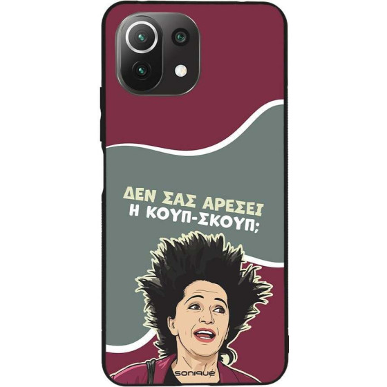 Sonique ���� Greek Cult TV Series ��� Xiaomi Mi 11 Lite 4G / Mi 11 Lite 5G ����-�����
