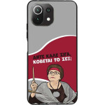 Sonique ���� Greek Cult TV Series ��� Xiaomi Mi 11 Lite 4G / Mi 11 Lite 5G ������� �� ���;