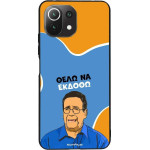 Sonique ���� Greek Cult TV Series ��� Xiaomi Mi 11 Lite 4G / Mi 11 Lite 5G ���� �� ������