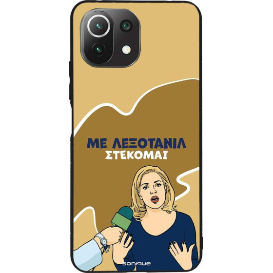 Sonique ���� Greek Cult TV Series ��� Xiaomi Mi 11 Lite 4G / Mi 11 Lite 5G ���������
