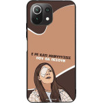 Sonique ���� Greek Cult TV Series ��� Xiaomi Mi 11 Lite 4G / Mi 11 Lite 5G ��������