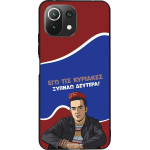 Sonique ���� Greek Cult TV Series ��� Xiaomi Mi 11 Lite 4G / Mi 11 Lite 5G ������ �������