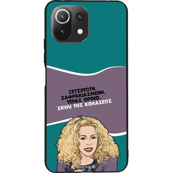 Sonique ���� Greek Cult TV Series ��� Xiaomi Mi 11 Lite 4G / Mi 11 Lite 5G ����� ��� ��������