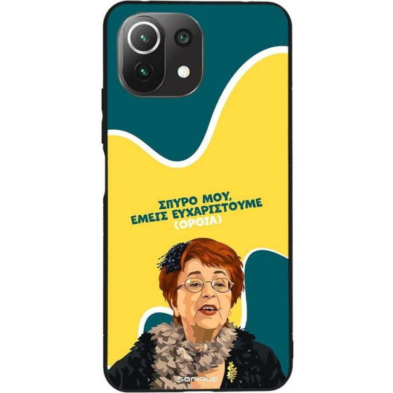 Sonique ���� Greek Cult TV Series ��� Xiaomi Mi 11 Lite 4G / Mi 11 Lite 5G ������������ �����