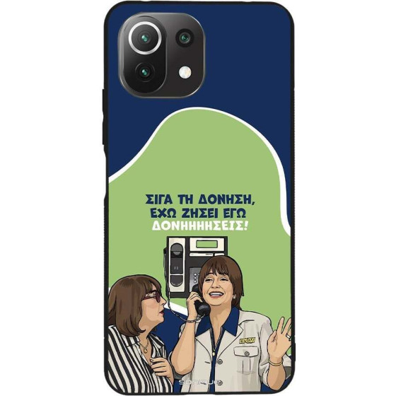 Sonique ���� Greek Cult TV Series ��� Xiaomi Mi 11 Lite 4G / Mi 11 Lite 5G ��������