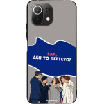 Sonique ���� Greek Cult TV Series ��� Xiaomi Mi 11 Lite 4G / Mi 11 Lite 5G ��� �� �������