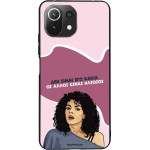 Sonique ���� Greek Cult TV Series ��� Xiaomi Mi 11 Lite 4G / Mi 11 Lite 5G ��� ����� ��� �����