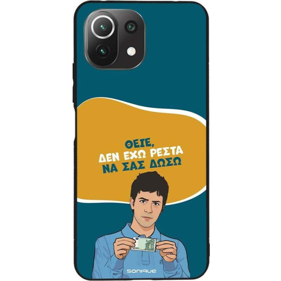 Sonique ���� Greek Cult TV Series ��� Xiaomi Mi 11 Lite 4G / Mi 11 Lite 5G ��� ��� �����
