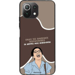 Sonique ���� Greek Cult TV Series ��� Xiaomi Mi 11 Lite 4G / Mi 11 Lite 5G ������� ����������