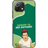 Sonique ���� Greek Cult TV Series ��� Xiaomi Mi 11 Lite 4G / Mi 11 Lite 5G ������� ��