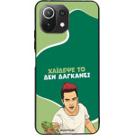 Sonique ���� Greek Cult TV Series ��� Xiaomi Mi 11 Lite 4G / Mi 11 Lite 5G ������� ��