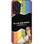 Sonique ���� Greek Cult TV Series ��� Xiaomi Poco C71 4G ������