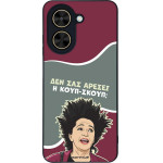 Sonique ���� Greek Cult TV Series ��� Xiaomi Poco C71 4G ����-�����