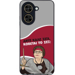 Sonique ���� Greek Cult TV Series ��� Xiaomi Poco C71 4G ������� �� ���;
