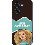 Sonique ���� Greek Cult TV Series ��� Xiaomi Poco C71 4G ��� �������