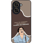 Sonique ���� Greek Cult TV Series ��� Xiaomi Poco C71 4G ������� ����������