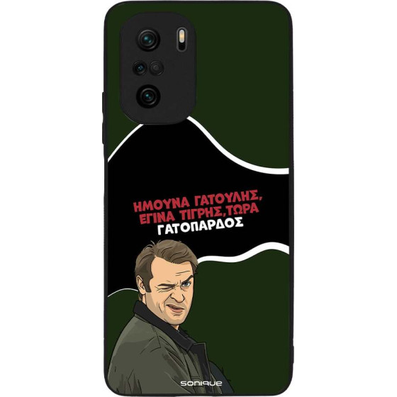 Sonique ���� Greek Cult TV Series ��� Xiaomi Poco F3 / Mi 11i ����������