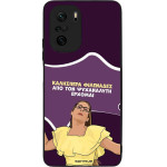 Sonique ���� Greek Cult TV Series ��� Xiaomi Poco F3 / Mi 11i ��� ��� ���������� �������