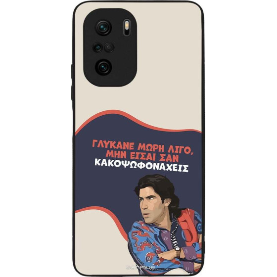 Sonique ���� Greek Cult TV Series ��� Xiaomi Poco F3 / Mi 11i ������� ����