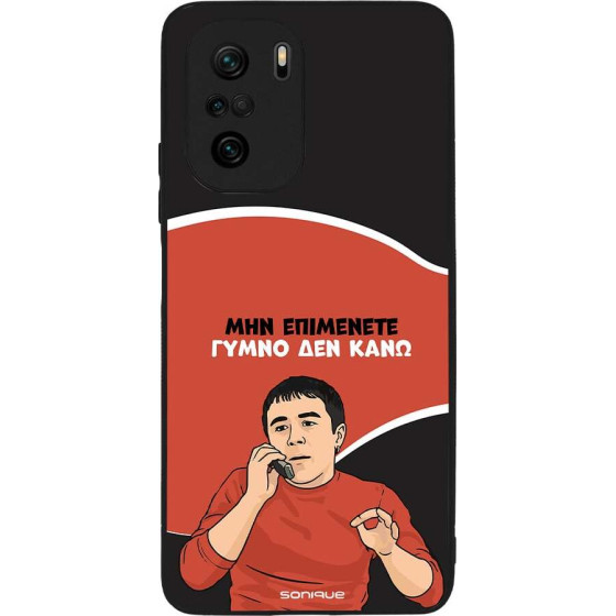 Sonique ���� Greek Cult TV Series ��� Xiaomi Poco F3 / Mi 11i ����� ��� ����