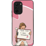 Sonique ���� Greek Cult TV Series ��� Xiaomi Poco F3 / Mi 11i ����� ����