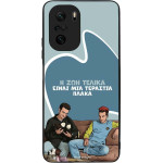 Sonique ���� Greek Cult TV Series ��� Xiaomi Poco F3 / Mi 11i � ��� ����� �����