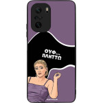 Sonique ���� Greek Cult TV Series ��� Xiaomi Poco F3 / Mi 11i ������
