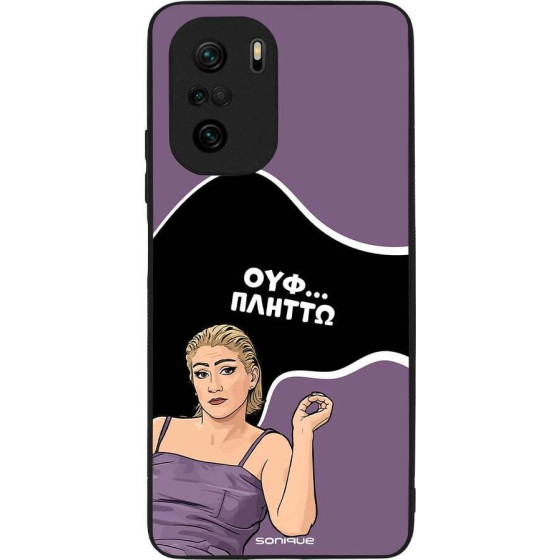 Sonique ���� Greek Cult TV Series ��� Xiaomi Poco F3 / Mi 11i ������