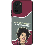 Sonique ���� Greek Cult TV Series ��� Xiaomi Poco F3 / Mi 11i ����-�����